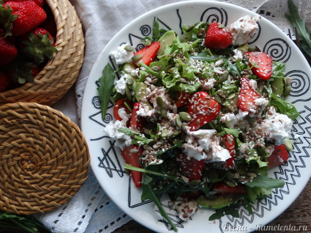 Рецепт салата с рукколой и клубникой